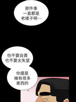 隐密的诱惑 01-30話[完結]_0571