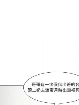 岳母家的刺激生活 01-50話[完結]_wnacg-4515