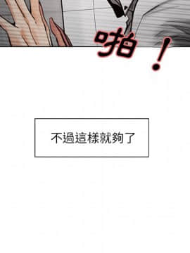 岳母家的刺激生活 01-50話[完結]_wnacg-2166