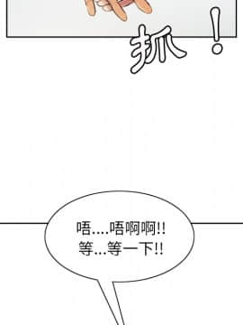 岳母家的刺激生活 01-50話[完結]_wnacg-0270