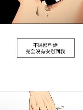 岳母家的刺激生活 01-50話[完結]_wnacg-0327