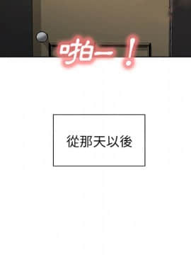 岳母家的刺激生活 01-50話[完結]_wnacg-2156