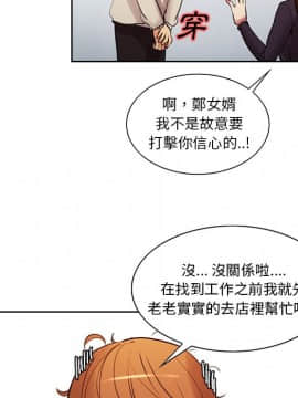 岳母家的刺激生活 01-50話[完結]_wnacg-1162