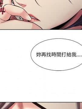 岳母家的刺激生活 01-50話[完結]_wnacg-4601