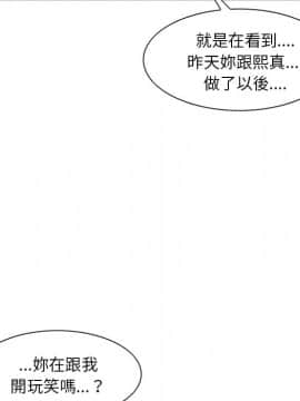 岳母家的刺激生活 01-50話[完結]_wnacg-3590