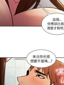 岳母家的刺激生活 01-50話[完結]_wnacg-1285