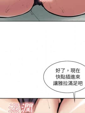 岳母家的刺激生活 01-50話[完結]_wnacg-2032