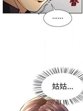 岳母家的刺激生活 01-50話[完結]_wnacg-2743