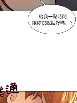 岳母家的刺激生活 01-50話[完結]_wnacg-3566