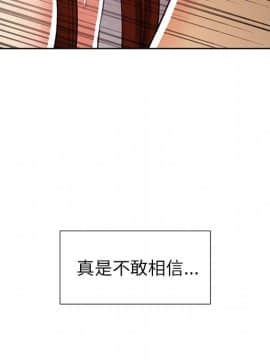 岳母家的刺激生活 01-50話[完結]_wnacg-5174