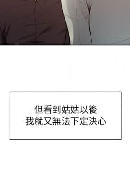 岳母家的刺激生活 01-50話[完結]_wnacg-3518