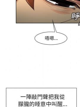 岳母家的刺激生活 01-50話[完結]_wnacg-3371