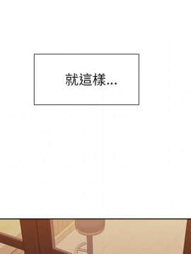 岳母家的刺激生活 01-50話[完結]_wnacg-3536