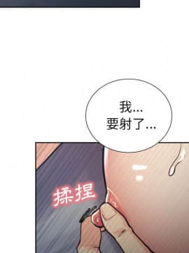 岳母家的刺激生活 01-50話[完結]_wnacg-5401