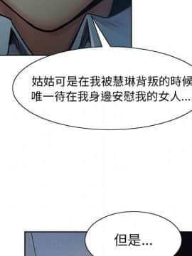 岳母家的刺激生活 01-50話[完結]_wnacg-4823