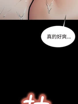 岳母家的刺激生活 01-50話[完結]_wnacg-2410