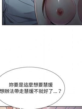 岳母家的刺激生活 01-50話[完結]_wnacg-4885