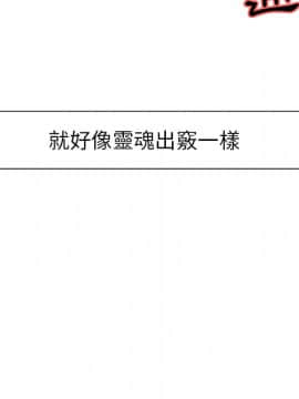 岳母家的刺激生活 01-50話[完結]_wnacg-1839