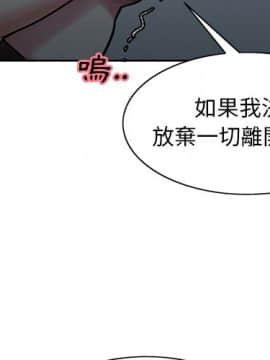 岳母家的刺激生活 01-50話[完結]_wnacg-4723