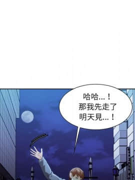 岳母家的刺激生活 01-50話[完結]_wnacg-3923