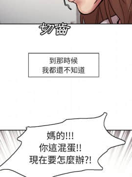 岳母家的刺激生活 01-50話[完結]_wnacg-0074