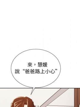 岳母家的刺激生活 01-50話[完結]_wnacg-5559