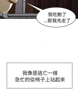 岳母家的刺激生活 01-50話[完結]_wnacg-3459