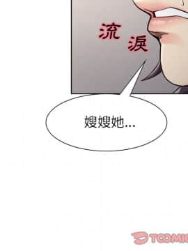 岳母家的刺激生活 01-50話[完結]_wnacg-4522