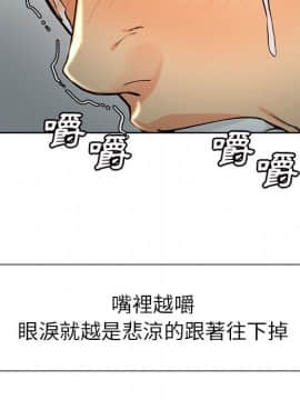 岳母家的刺激生活 01-50話[完結]_wnacg-3451