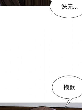 岳母家的刺激生活 01-50話[完結]_wnacg-1582