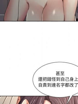 岳母家的刺激生活 01-50話[完結]_wnacg-4525