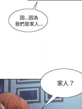 岳母家的刺激生活 01-50話[完結]_wnacg-4820