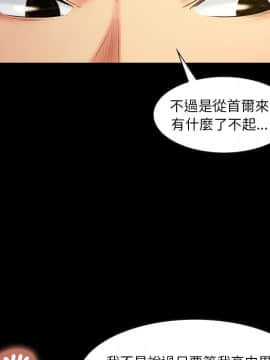 岳母家的刺激生活 01-50話[完結]_wnacg-4310