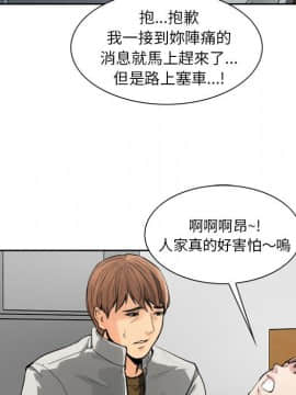 岳母家的刺激生活 01-50話[完結]_wnacg-1368