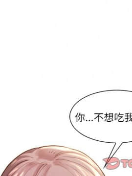 岳母家的刺激生活 01-50話[完結]_wnacg-2842