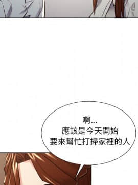 岳母家的刺激生活 01-50話[完結]_wnacg-5735