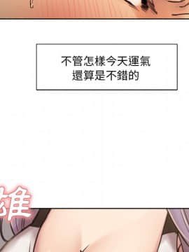 岳母家的刺激生活 01-50話[完結]_wnacg-0024