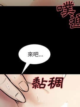 岳母家的刺激生活 01-50話[完結]_wnacg-2394