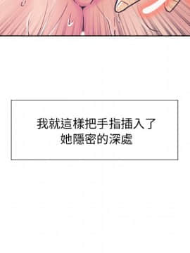 岳母家的刺激生活 01-50話[完結]_wnacg-5074