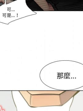 岳母家的刺激生活 01-50話[完結]_wnacg-2044