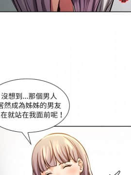 岳母家的刺激生活 01-50話[完結]_wnacg-2690