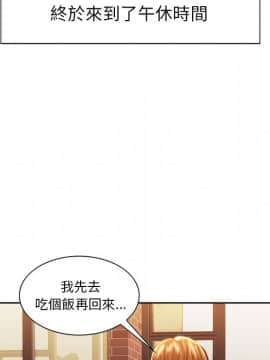 岳母家的刺激生活 01-50話[完結]_wnacg-3538