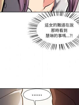 岳母家的刺激生活 01-50話[完結]_wnacg-2682