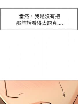 岳母家的刺激生活 01-50話[完結]_wnacg-1190