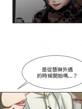 岳母家的刺激生活 01-50話[完結]_wnacg-1842