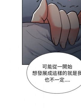 岳母家的刺激生活 01-50話[完結]_wnacg-5437