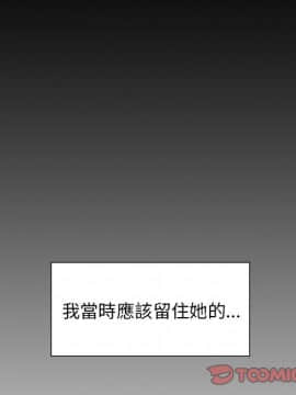 岳母家的刺激生活 01-50話[完結]_wnacg-4629