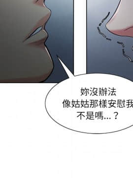 岳母家的刺激生活 01-50話[完結]_wnacg-4826