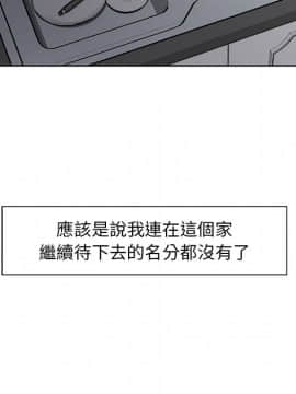 岳母家的刺激生活 01-50話[完結]_wnacg-1682