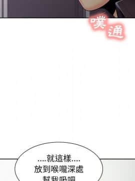 岳母家的刺激生活 01-50話[完結]_wnacg-4194